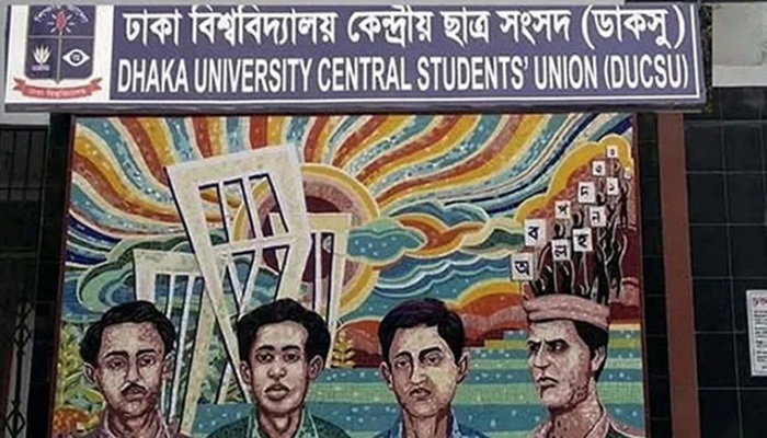 ডাকসু নির্বাচনী প্রচারণায় কঠোর আচরণবিধি